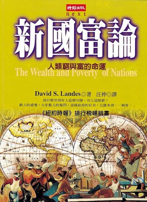 official_book_cover_12832