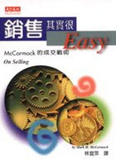 official_book_cover_12839