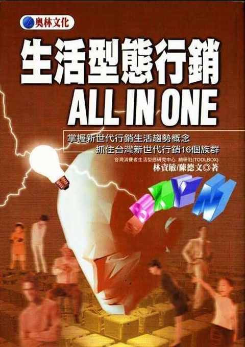 official_book_cover_12841