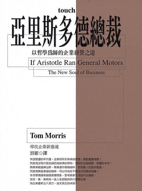 official_book_cover_12843