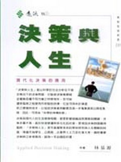 official_book_cover_12845