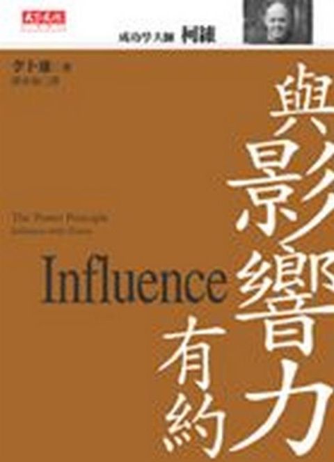 official_book_cover_12847