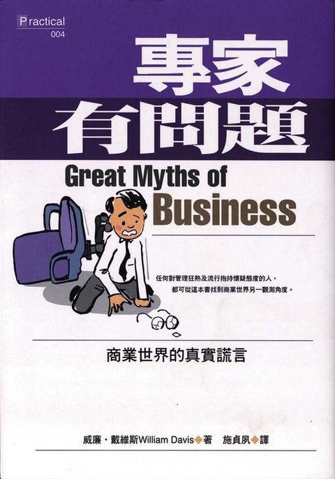 official_book_cover_12854