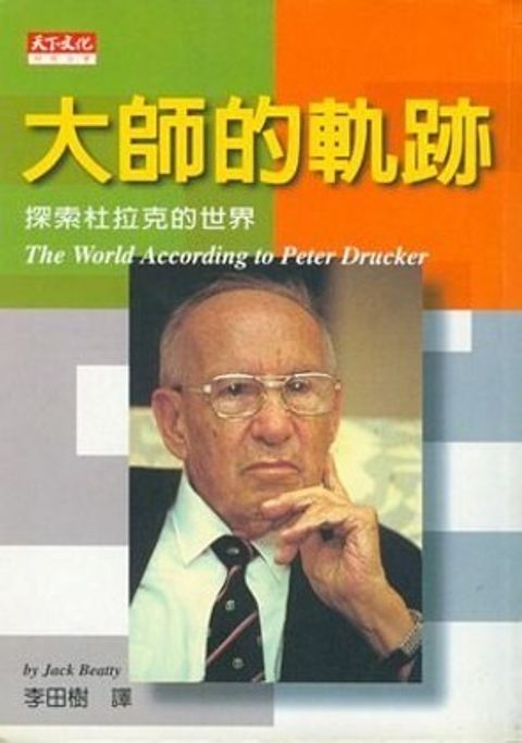 official_book_cover_12858
