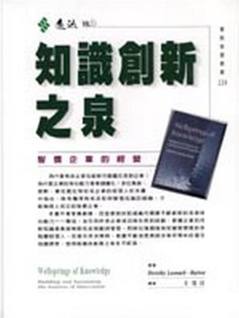 official_book_cover_12859