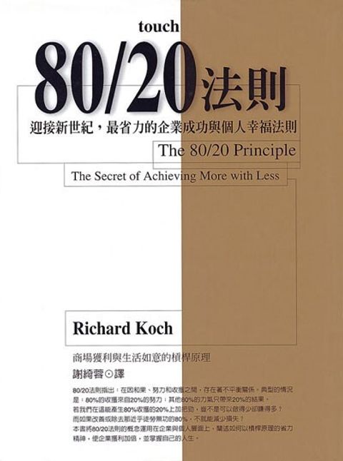 official_book_cover_12861