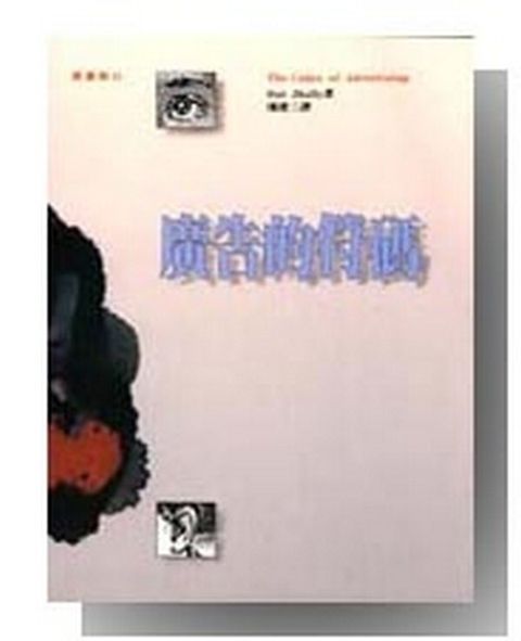 official_book_cover_12862