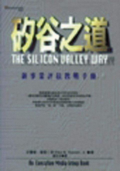 official_book_cover_12863