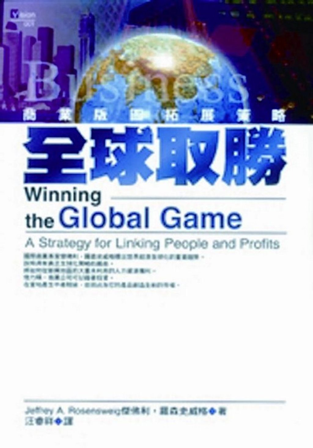 official_book_cover_12864