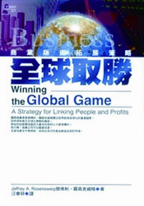 official_book_cover_12864