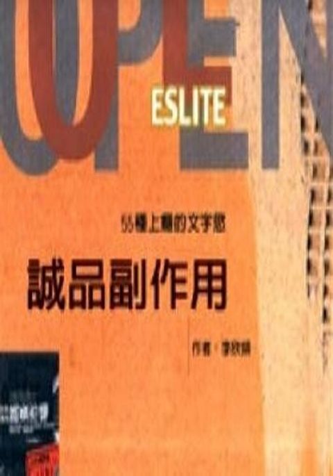 official_book_cover_12872