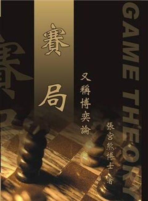 official_book_cover_12873