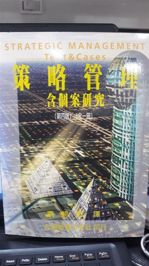 official_book_cover_12874