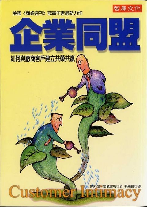 official_book_cover_12883