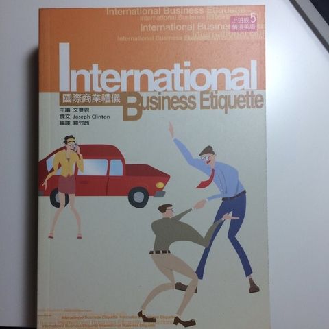official_book_cover_12884