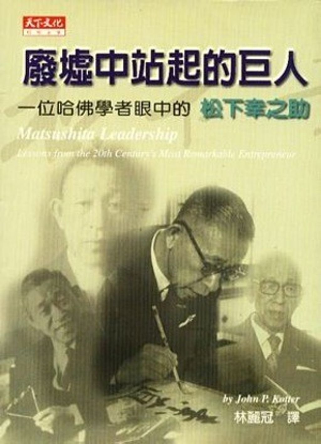 official_book_cover_12887
