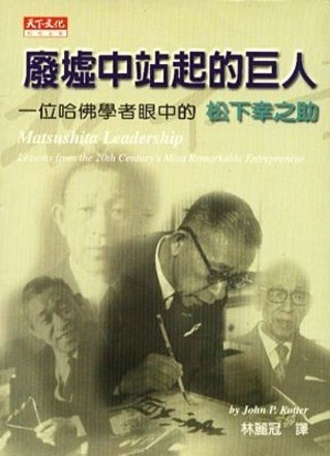 official_book_cover_12887