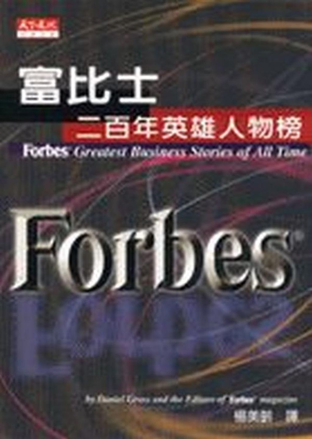 official_book_cover_12892