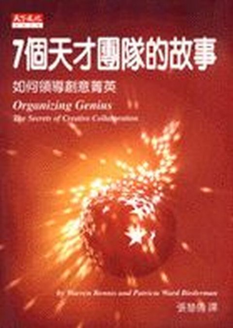 official_book_cover_12894