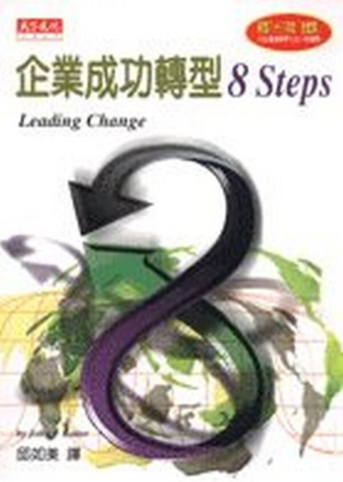 official_book_cover_12900