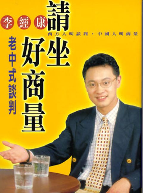 official_book_cover_12911