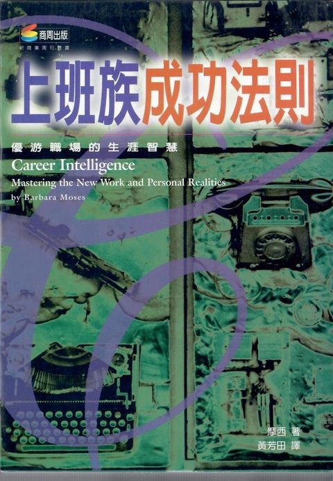 official_book_cover_12927