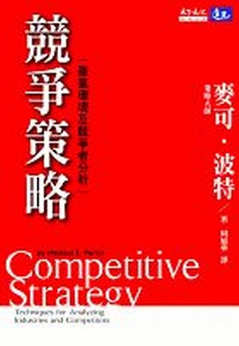 official_book_cover_12932