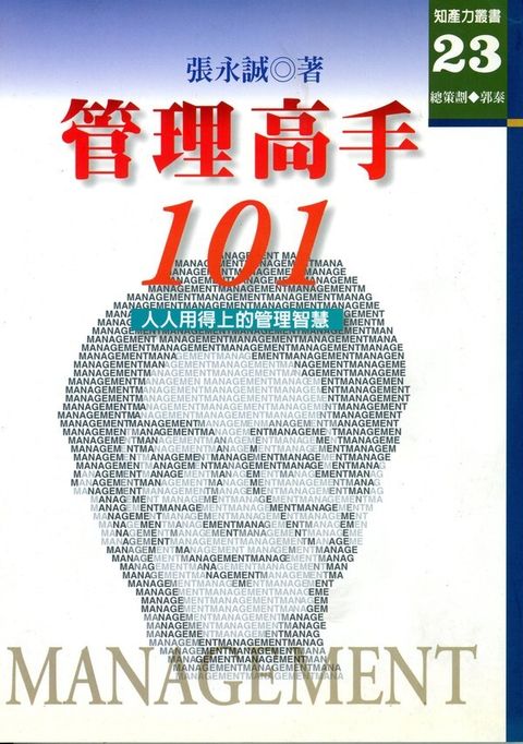 official_book_cover_12935