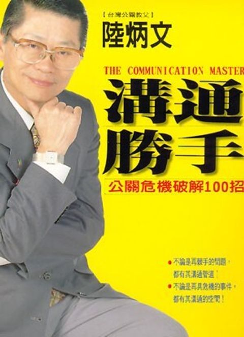 official_book_cover_12961