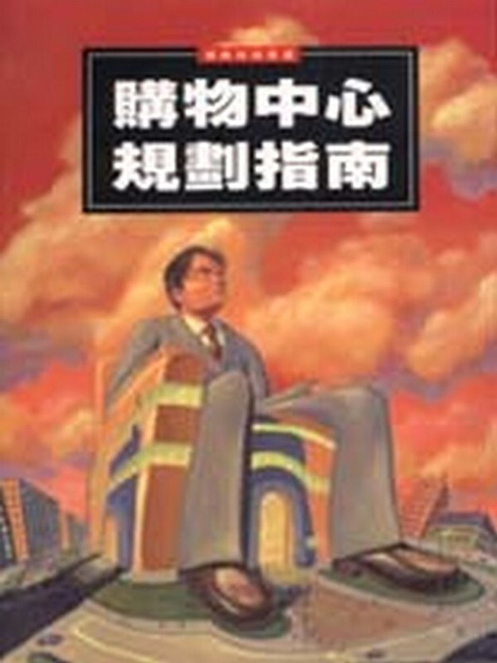 official_book_cover_12965