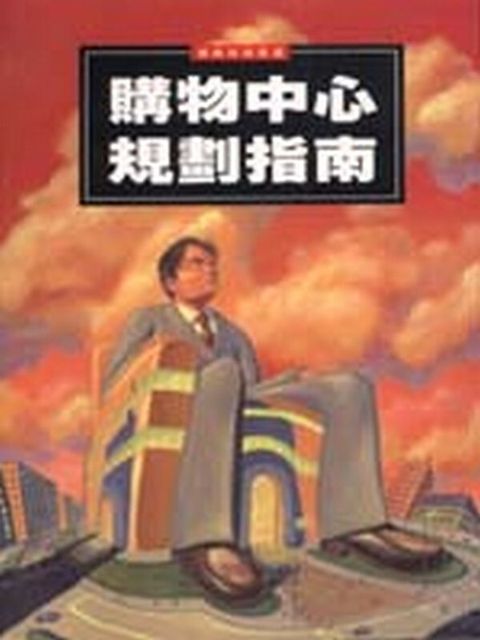 official_book_cover_12965