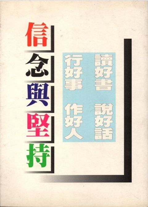 official_book_cover_12968