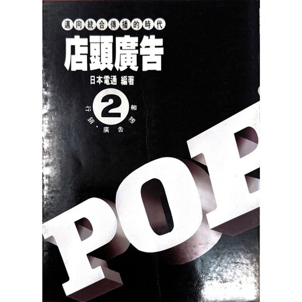 official_book_cover_12973