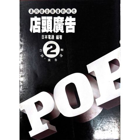 official_book_cover_12973