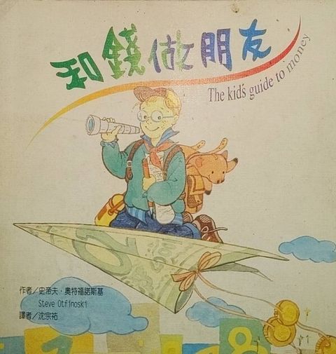 official_book_cover_12980