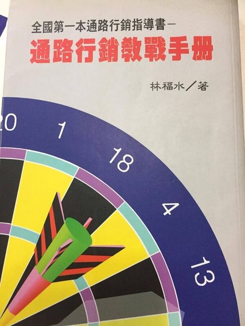 official_book_cover_12982