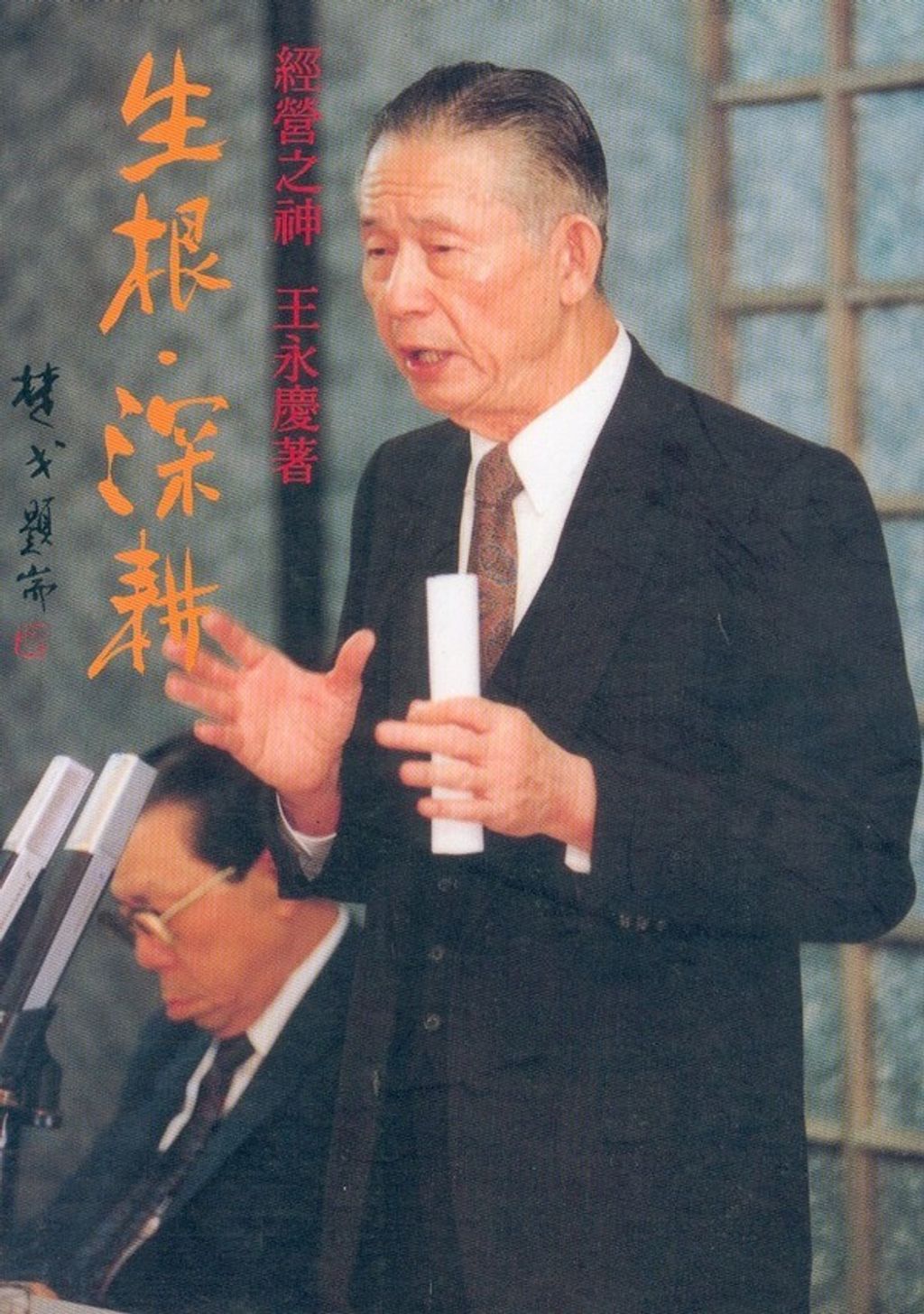 official_book_cover_12986