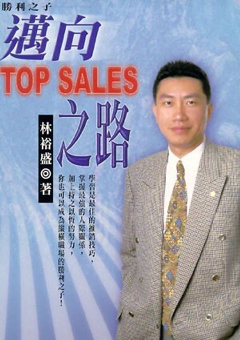 official_book_cover_12987