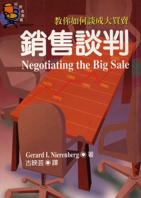 official_book_cover_12991
