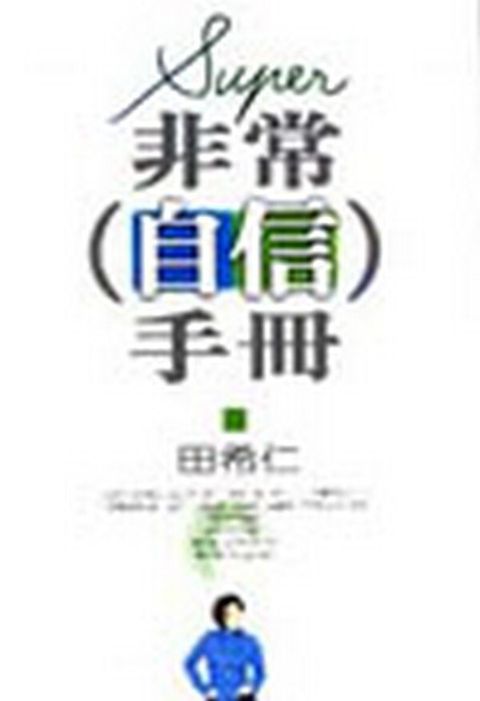 official_book_cover_12996