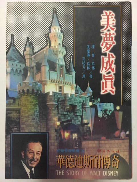 official_book_cover_13007