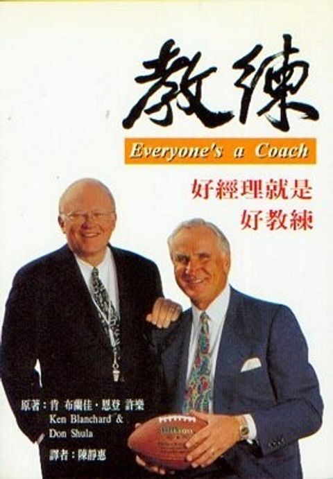 official_book_cover_13013