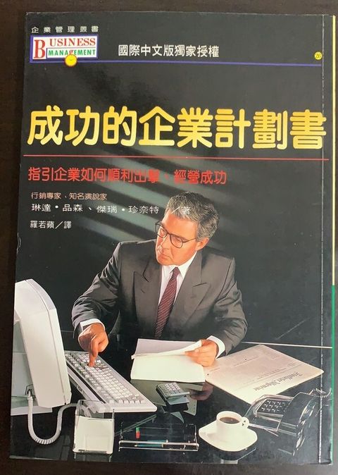 official_book_cover_13017