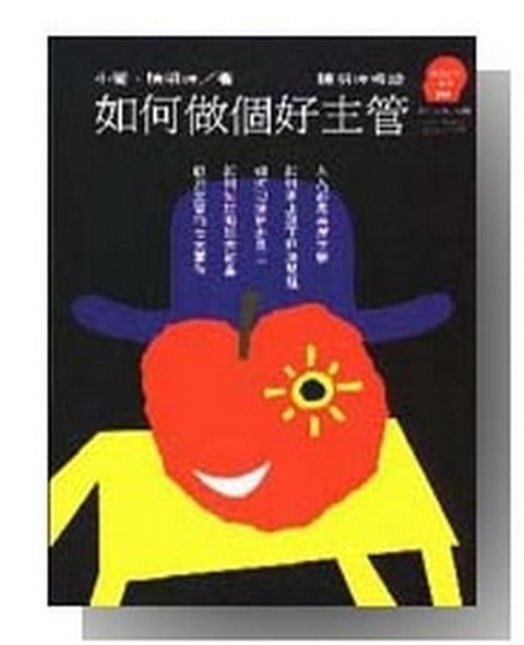 official_book_cover_13024
