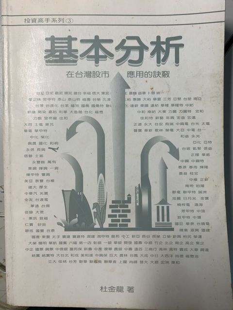 official_book_cover_13028