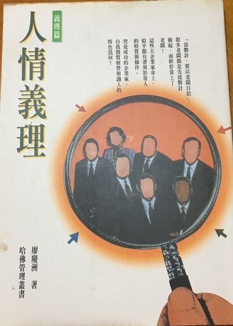 official_book_cover_13032