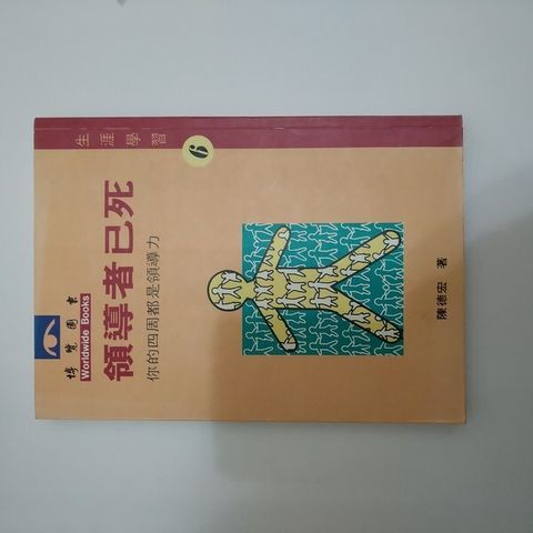 official_book_cover_13034