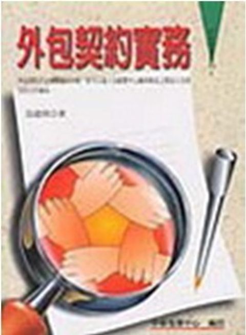official_book_cover_13037