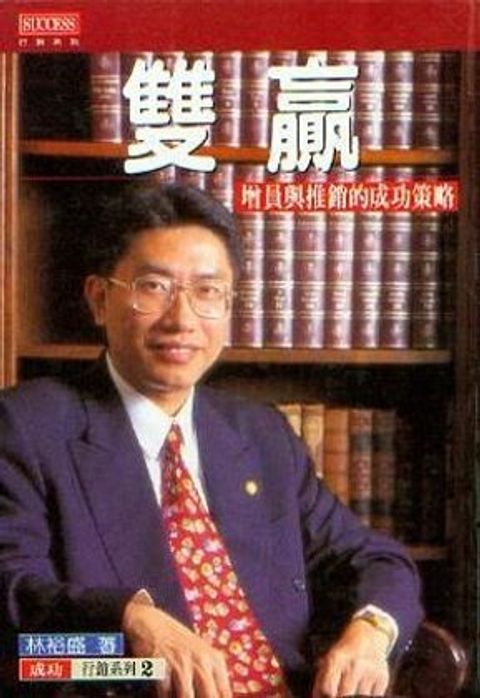 official_book_cover_13043
