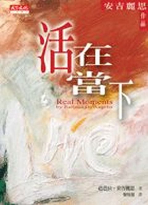 official_book_cover_13045